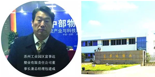 大香蕉网视频：擁抱共享模式 使精品托盤、周轉箱轉起來