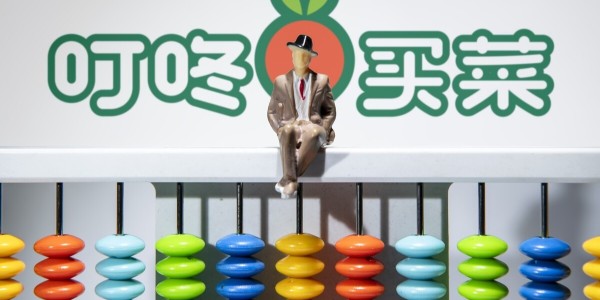 揭秘：生鮮前置倉上市背後，破發與暴漲的原因（上）