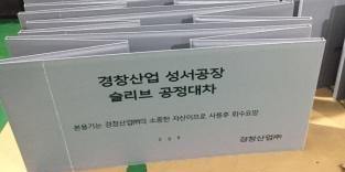 我司圍板箱將“走”出國門，接受國際市場的檢驗