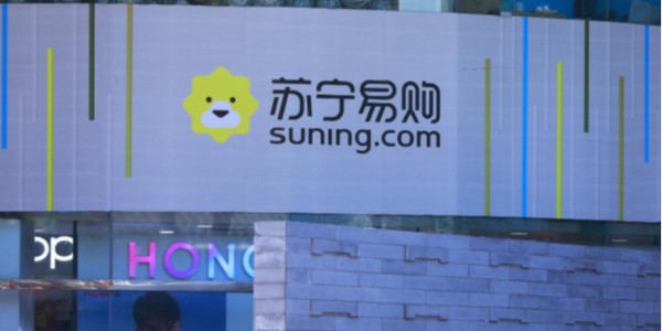 蘇寧變道提速，加碼雲網萬店（1）