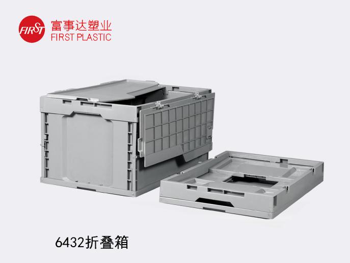 6432折疊香蕉影视网站APP周轉箱