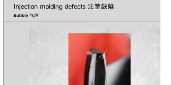 溫度對香蕉影视网站APP件的影響