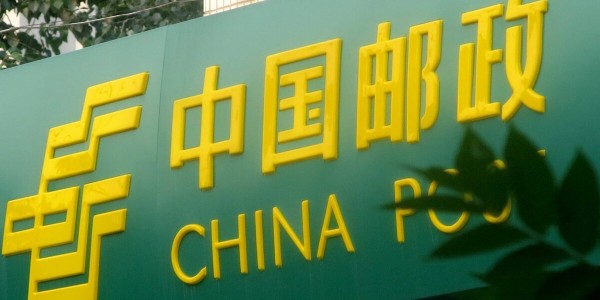 國家郵政局發出通知，要求做好冬春季郵政快遞業新冠肺炎防控工作