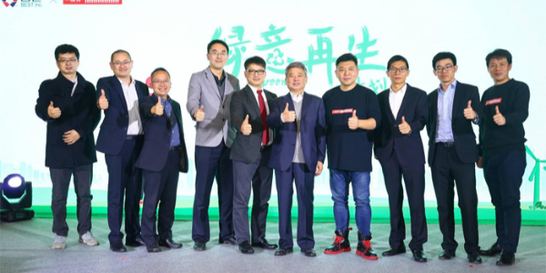 “綠意再生”計劃發布，將綠色快遞包裝進行到底！!