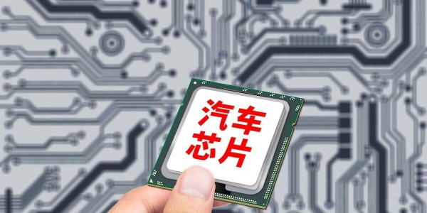 消息稱聯發科車用芯片量產出貨，已打入亞洲、歐洲汽車品牌供應鏈