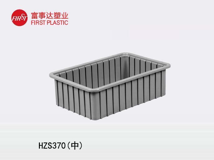 HZS370(中)香蕉影视网站APP周轉箱