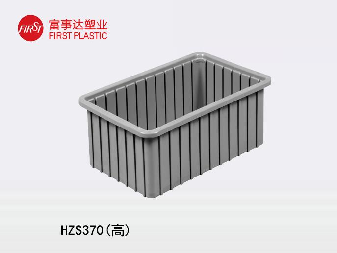 HZS370(高)香蕉影视网站APP周轉箱