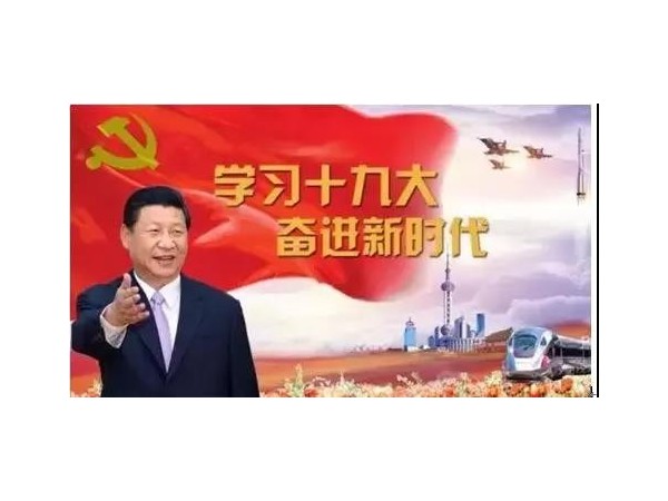 大香蕉网视频黨總支開展黨員冬訓活動