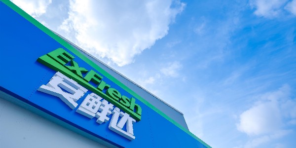 安鮮達回應“與菜鳥、天貓合作終止”一事：消息不準確