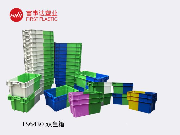 TS6430雙色翻轉套疊香蕉影视网站APP周轉箱