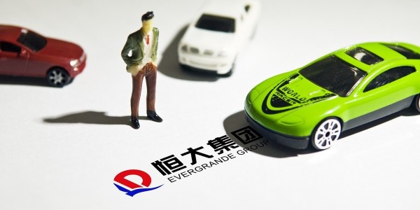 恒大回應 “與小米洽談出售恒大汽車65%股份”：僅有過初步交流