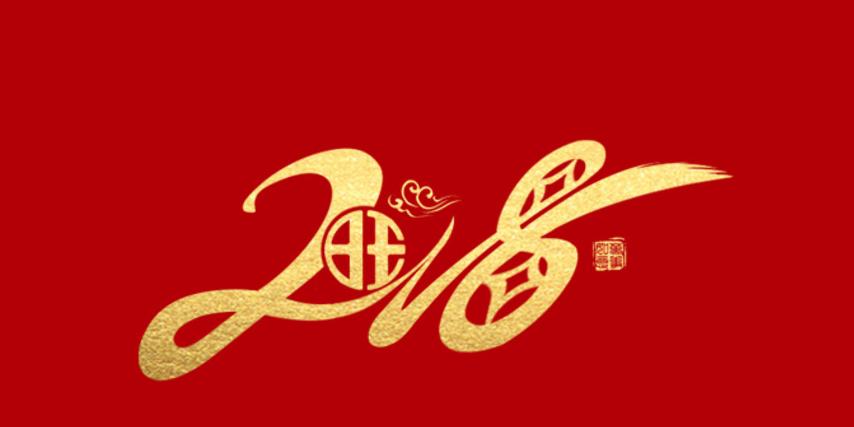 起航：蘇州大香蕉网视频塑業2018