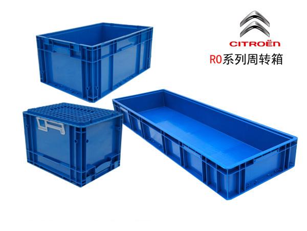雪鐵龍係香蕉影视网站APP周轉箱(RO箱)