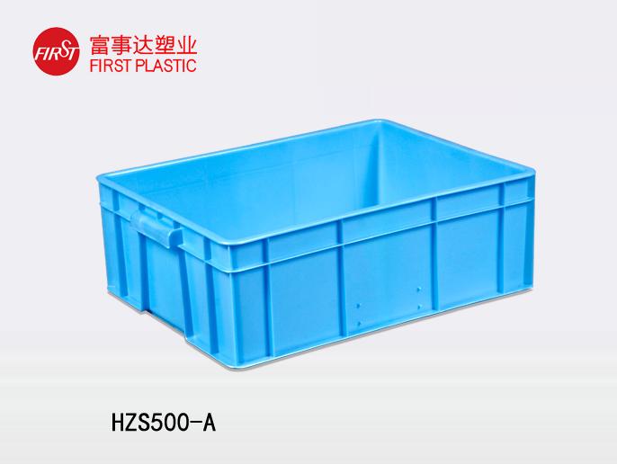 HZS500-A香蕉影视网站APP周轉箱