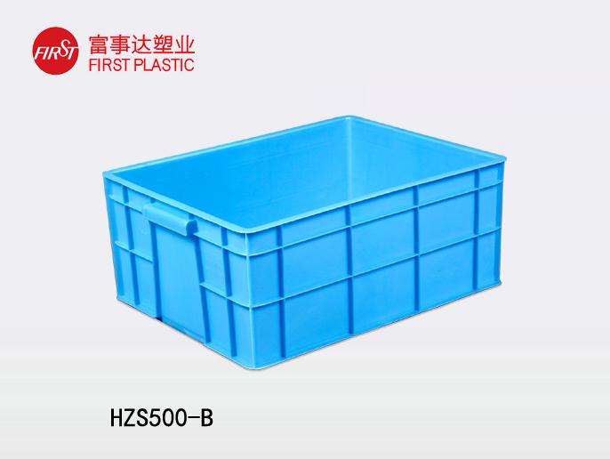 HZS500-B香蕉影视网站APP周轉箱