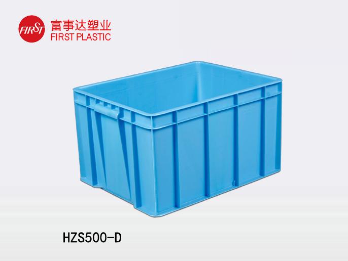 HZS500-D香蕉影视网站APP周轉箱