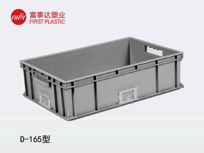 D165香蕉影视网站APP周轉箱