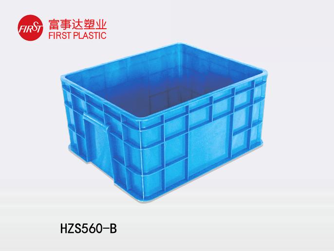 HZS560-B香蕉影视网站APP周轉箱
