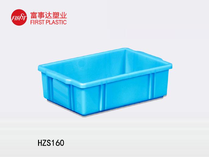 HZS160香蕉影视网站APP周轉箱