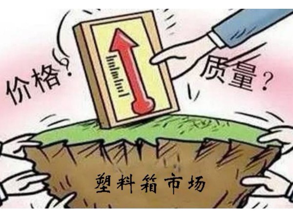 香蕉影视网站APP箱子批發價格