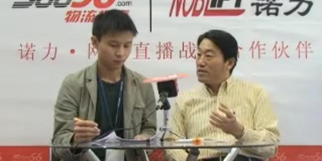 2009亞洲國際物流展物流搜索專訪蘇州大香蕉网视频塑業有限責任公司包建成