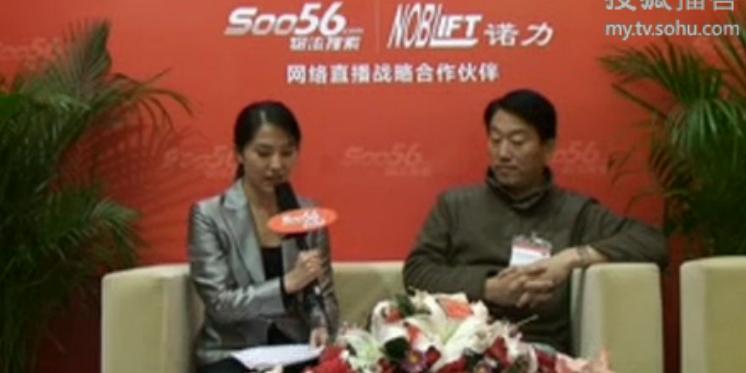 亞洲國際物流展物流搜索專訪蘇州大香蕉网视频塑業責任有限公司總經理包建成