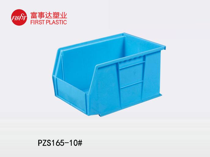 PZS165背掛式香蕉影视网站APP零件盒
