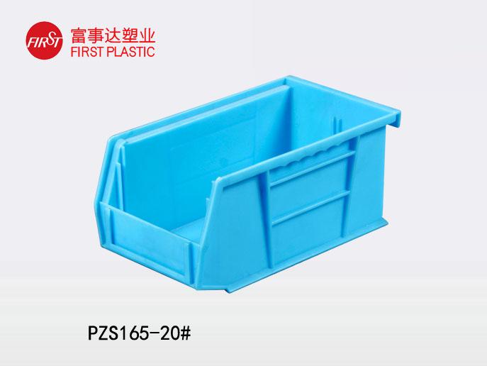 PZS216背掛式香蕉影视网站APP零件盒