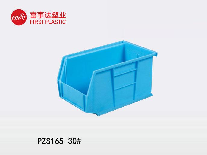 PZS267背掛式香蕉影视网站APP零件盒