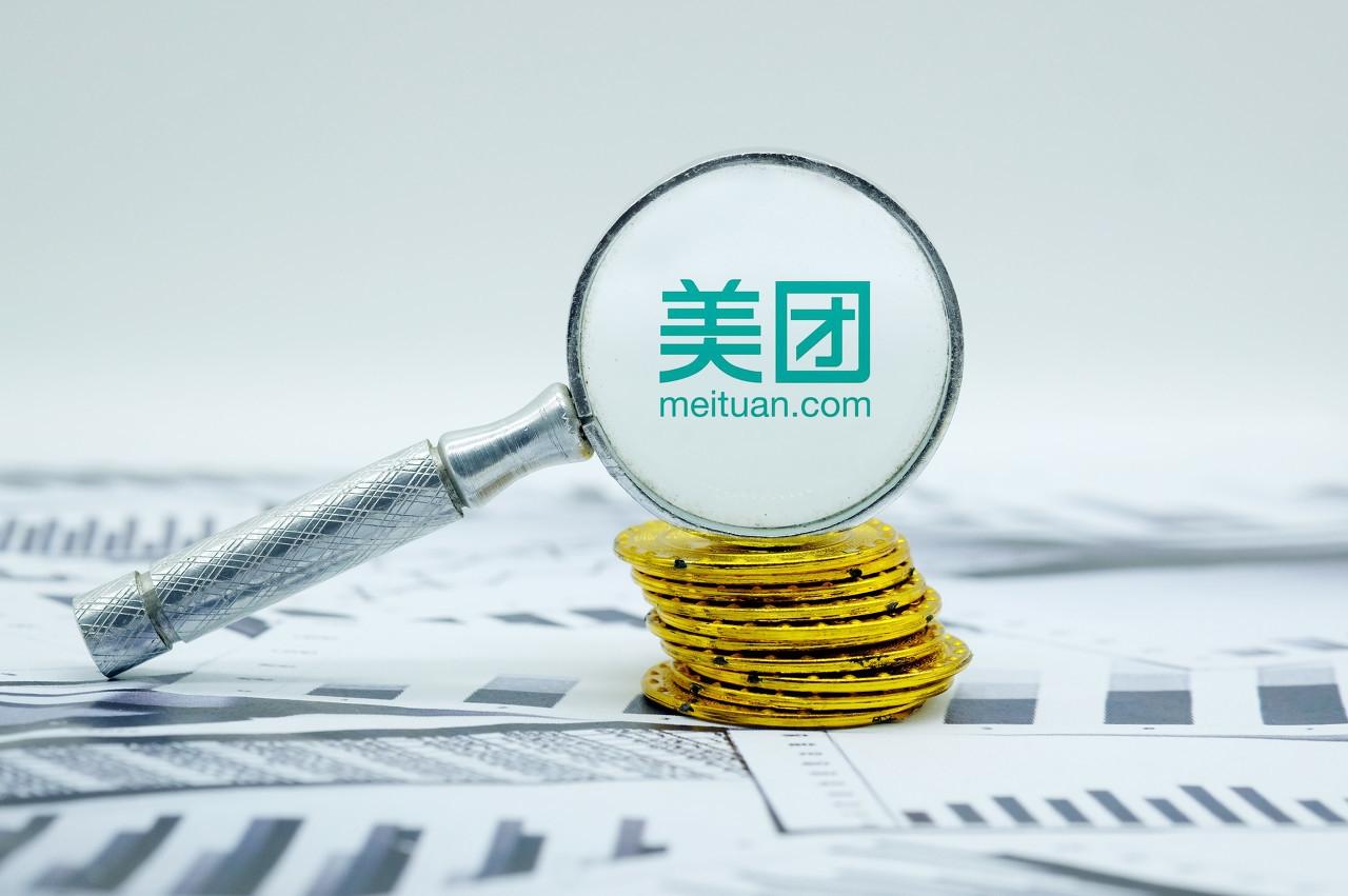 美團生態開放共築“新基建” ，助力商家做送上門的好生意(3)