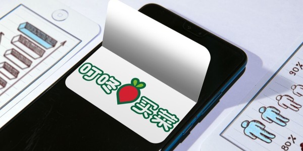 互聯網賣菜，兩大巨頭同日宣布一件大事（5）