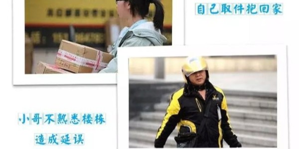 物流行業細分再細分，社區內“分鍾級配送”服務隱現商機