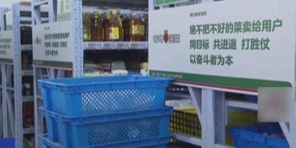 躲過“神仙打架”，熬過生鮮寒冬，叮咚買菜是怎麽活下來的（3）