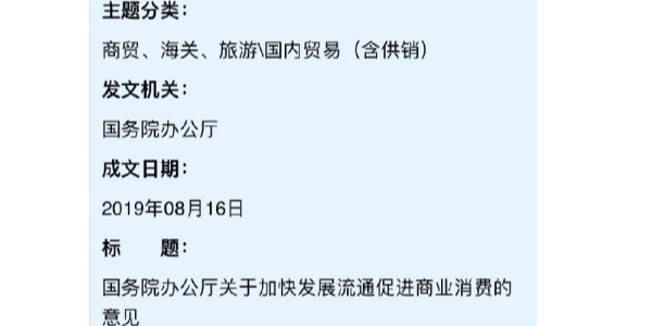 國務院辦公廳：#逐步放寬或取消汽車限購#