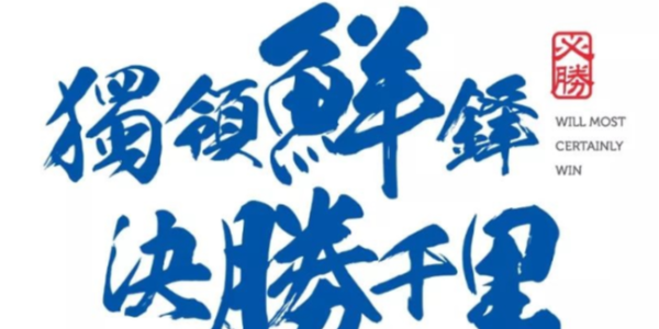 全鏈追溯——看的見的信任！
