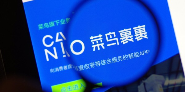天貓618首日快遞下鄉單量超1000萬，全國345城實現“半日達”