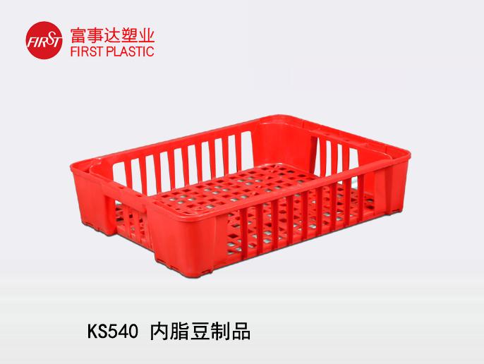 KS540網孔香蕉影视网站APP周轉箱(內脂豆製品箱)