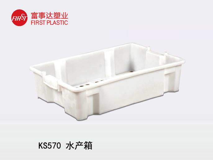 KS570水產品專用香蕉影视网站APP周轉箱