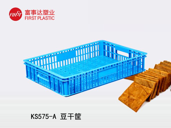 KS575網孔香蕉影视网站APP周轉箱(豆幹箱)