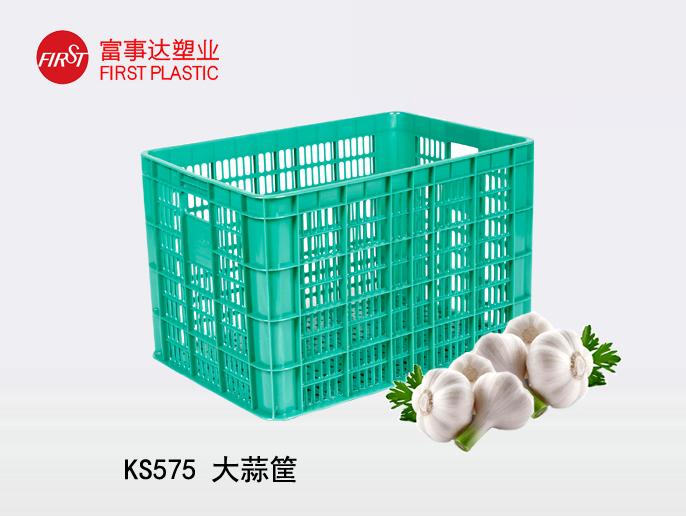 KS575網孔香蕉影视网站APP周轉箱(大蒜箱)