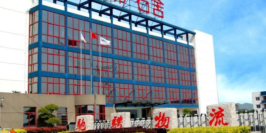 大香蕉网视频塑業助力馳騁物流馳騁更快
