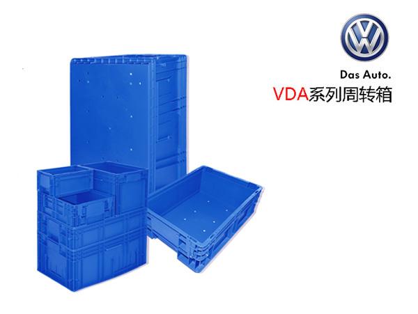 大眾係專用香蕉影视网站APP周轉箱(VDA箱)