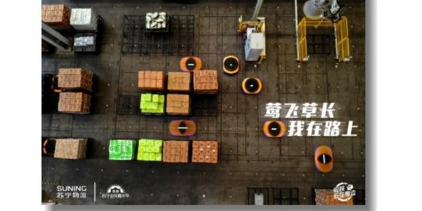 無人大軍中的科技兵種，蘇寧無人倉保障疫情下的高效物流