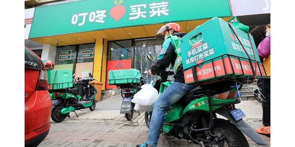 互聯網賣菜，兩大巨頭同日宣布一件大事（3）