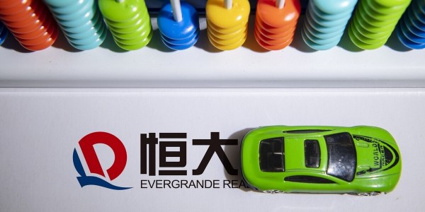恒大集團：恒馳 5 今日在天津工廠正式量產